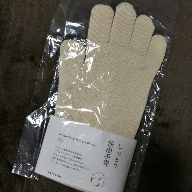 しっとり保湿手袋　オーガニックコットン
PRISTINE レディースのファッション小物(手袋)の商品写真