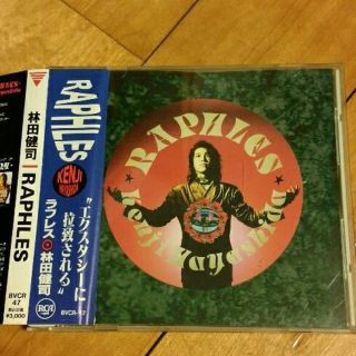 林田健司/ラフレス(ポップス/ロック(邦楽))