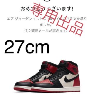 ナイキ(NIKE)のbred toe 27cm エア ジョーダン 1 レトロ HIGH OG(スニーカー)