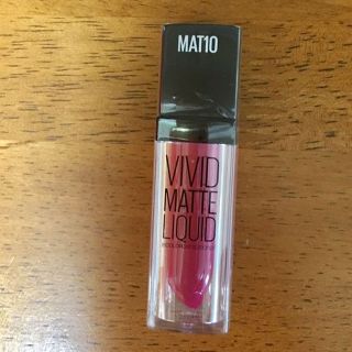 メイベリン(MAYBELLINE)の新品メイベリン ビビットマットリキット MAT10(その他)