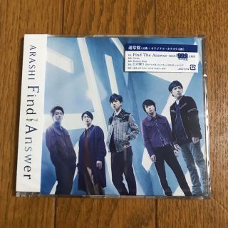 アラシ(嵐)の嵐 Find The Answer 通常盤 新品 未開封(ポップス/ロック(邦楽))