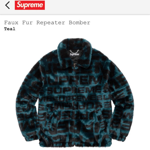 supreme Faux Fur Repeater Bomber XL青毛皮/ファーコート