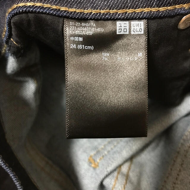 UNIQLO(ユニクロ)の未使用新品 ユニクロ ハイライズ シガレット ジーンズ レディースのパンツ(デニム/ジーンズ)の商品写真