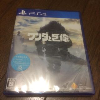 プレイステーション4(PlayStation4)のワンダと巨像 PS4  未開封品(家庭用ゲームソフト)