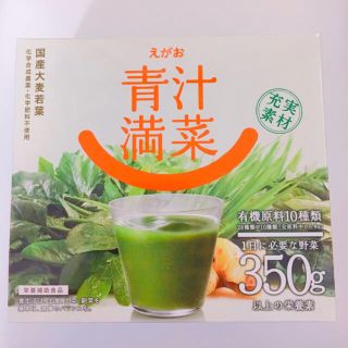 エガオ(えがお)のえがおの 青汁満菜 1箱(4.5g×31袋) 青汁 健康(青汁/ケール加工食品)