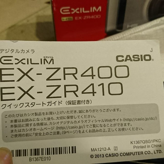 CASIO(カシオ)のCASIO コンデジEXILIM スマホ/家電/カメラのカメラ(その他)の商品写真