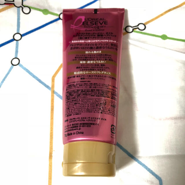 L'Oreal Paris(ロレアルパリ)の【新品】ロレアルパリ エルセーヴ エクストラオーディナリー 艶髪ヘアパック コスメ/美容のヘアケア/スタイリング(トリートメント)の商品写真