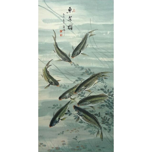 模写掛軸 中国画家 孟偉魚楽図中国画 紙本 肉筆 掛け軸