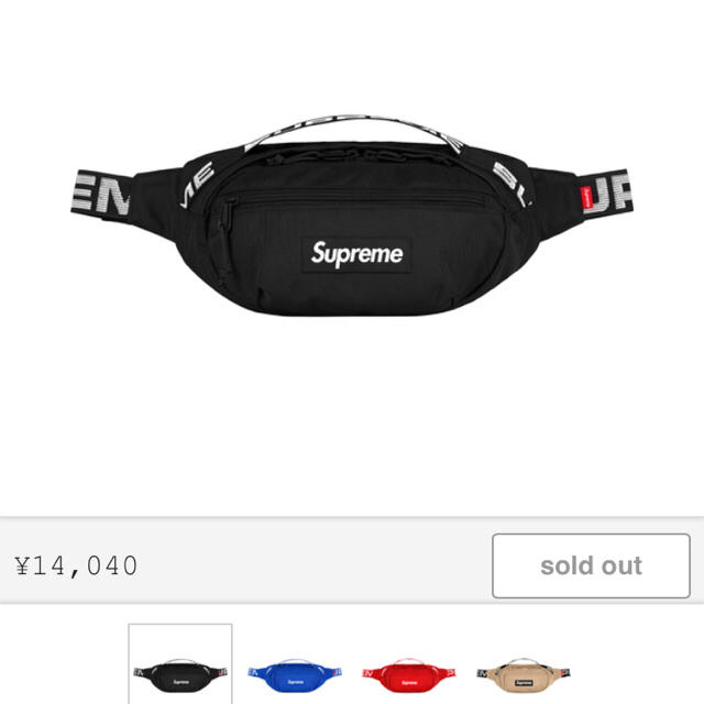 Supreme(シュプリーム)のSupreme ウエストポーチ メンズのバッグ(ウエストポーチ)の商品写真