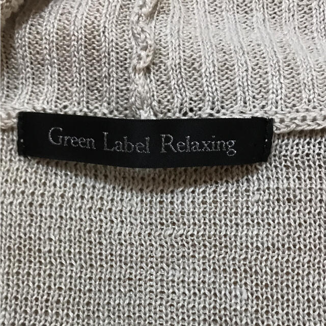 UNITED ARROWS green label relaxing(ユナイテッドアローズグリーンレーベルリラクシング)のベージュカーディガン レディースのトップス(カーディガン)の商品写真