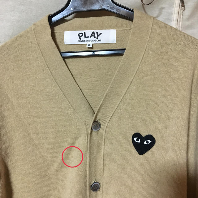 COMME des GARCONS   コムデギャルソン カーディガン ハート ベージュ