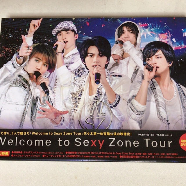 Sexy Zone(セクシー ゾーン)のきり様専用 エンタメ/ホビーのDVD/ブルーレイ(ミュージック)の商品写真