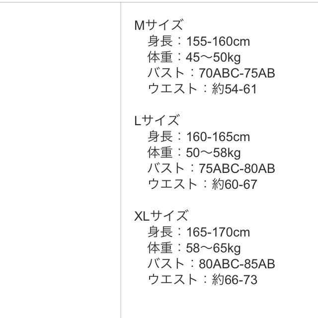 可愛い水着、シースルー、スポーティ レディースの水着/浴衣(水着)の商品写真