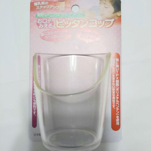 飲ませやすい！ピッタンコップ  トレーニング用 キッズ/ベビー/マタニティの授乳/お食事用品(その他)の商品写真