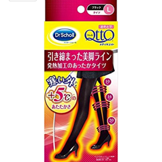 Dr.scholl(ドクターショール)のドクターショール  メディキュット タイツ 発熱加工 レディースのレッグウェア(タイツ/ストッキング)の商品写真