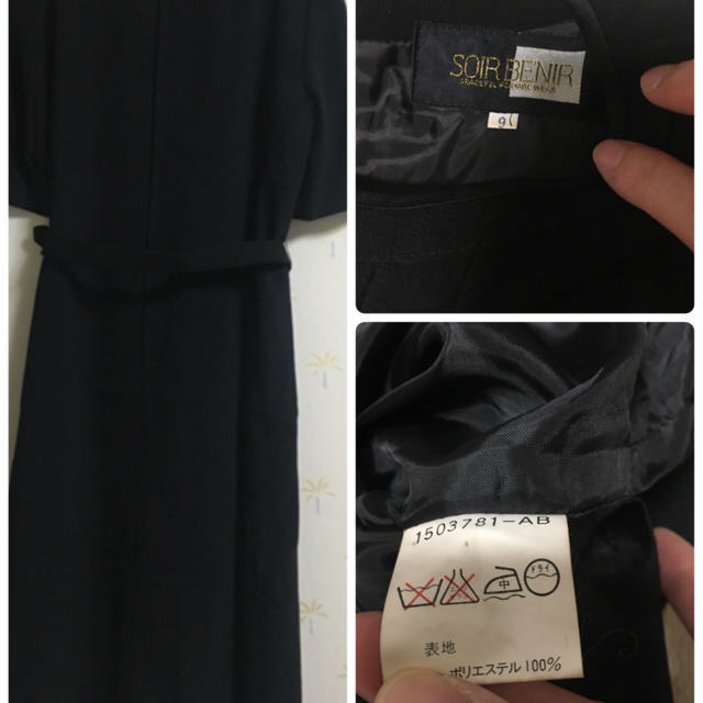 SOIR(ソワール)の東京ソワール ブラックフォーマル レディースのフォーマル/ドレス(礼服/喪服)の商品写真