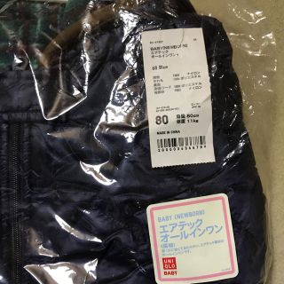 ユニクロ(UNIQLO)のユニクロ エアテックオールインワン(カバーオール)