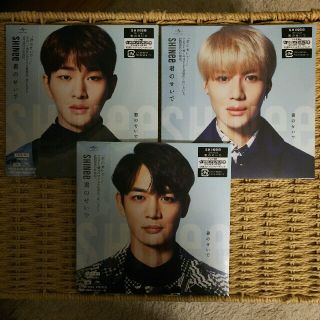 シャイニー(SHINee)のSHINee 君のせいで オニュ オンユ ミノ ミンホ テミン FC CD 限定(K-POP/アジア)