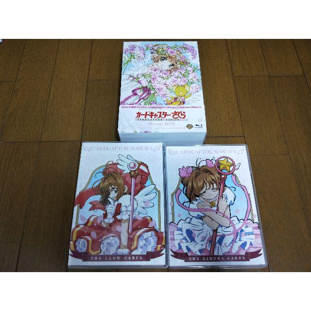 カードキャプターさくら Blu Ray Box 4kスキャン 初回仕様版の通販 By 仮シウム S Shop ラクマ
