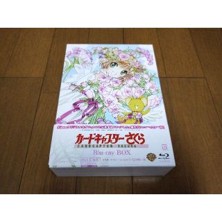 大幅交渉大歓迎！　カードキャプターさくら Blu-ray BOX1. 2　限定