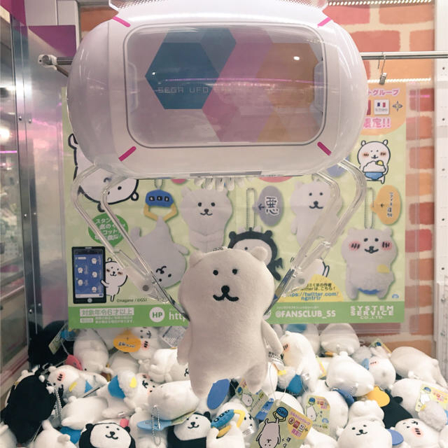 自分ツッコミくま 全5種 エンタメ/ホビーのおもちゃ/ぬいぐるみ(キャラクターグッズ)の商品写真