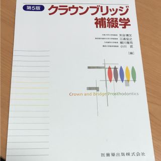 satori様専用になりました。(語学/参考書)