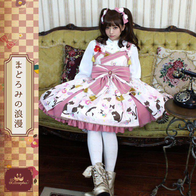 限定SALE正規品】 metamorphose temps de fille - メタモルフォーゼ 猫