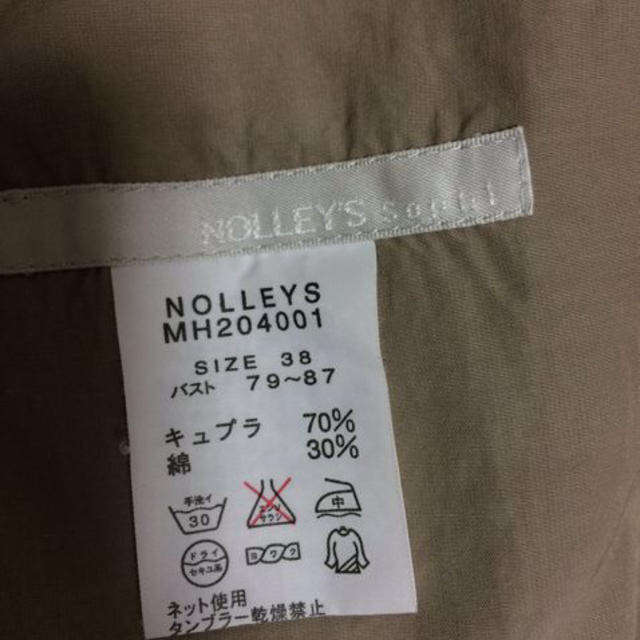 NOLLEY'S(ノーリーズ)のノーリーズ ブルゾン レディースのジャケット/アウター(ブルゾン)の商品写真