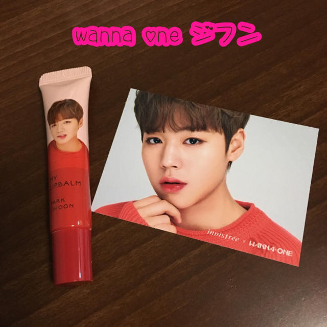 Innisfree(イニスフリー)のwanna one リップバーム ジフン イニスフリー チェリーティー コスメ/美容のスキンケア/基礎化粧品(リップケア/リップクリーム)の商品写真