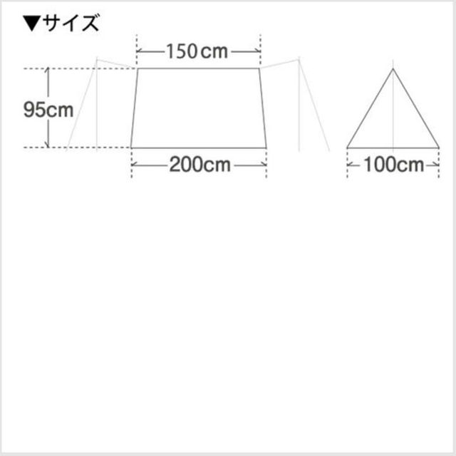 finetrack(ファイントラック)の最終値下げ済 新品 ファイントラック ツェルトII スポーツ/アウトドアのアウトドア(登山用品)の商品写真