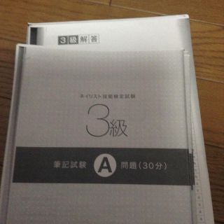 yasa様専用(ネイル用品)