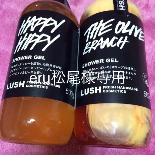 LUSH(ラッシュ)のeru松尾様専用 コスメ/美容のボディケア(その他)の商品写真