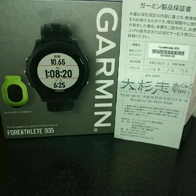 GARMIN(ガーミン)のFOREATHLETE 935　truelies02様専用 メンズの時計(腕時計(デジタル))の商品写真