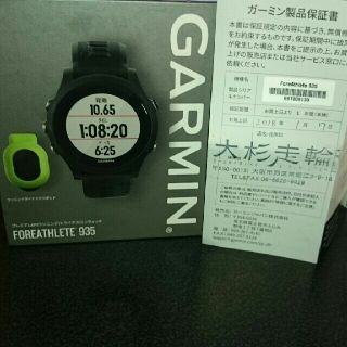 ガーミン(GARMIN)のFOREATHLETE 935　truelies02様専用(腕時計(デジタル))