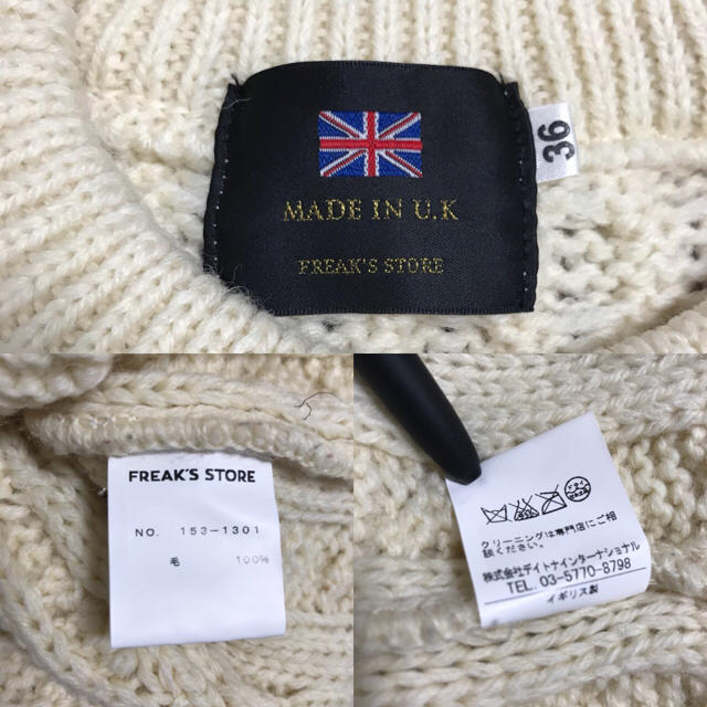 freak's store  セーター made in uk