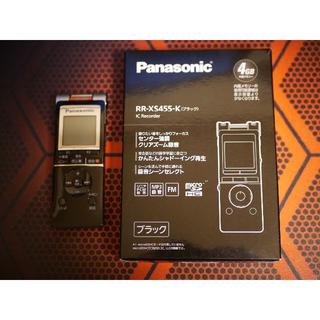 パナソニック(Panasonic)のyosiam様専用パナソニック ICレコーダー RR-XS455-K(その他)