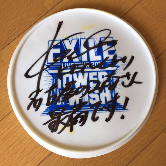 EXILE - EXILE サイン入りフリスビーの通販 by T🌺's shop|エグザイル