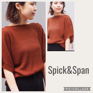 スピックアンドスパン(Spick & Span)の専用☆Spick&Span レースアッププルオーバー(ニット/セーター)