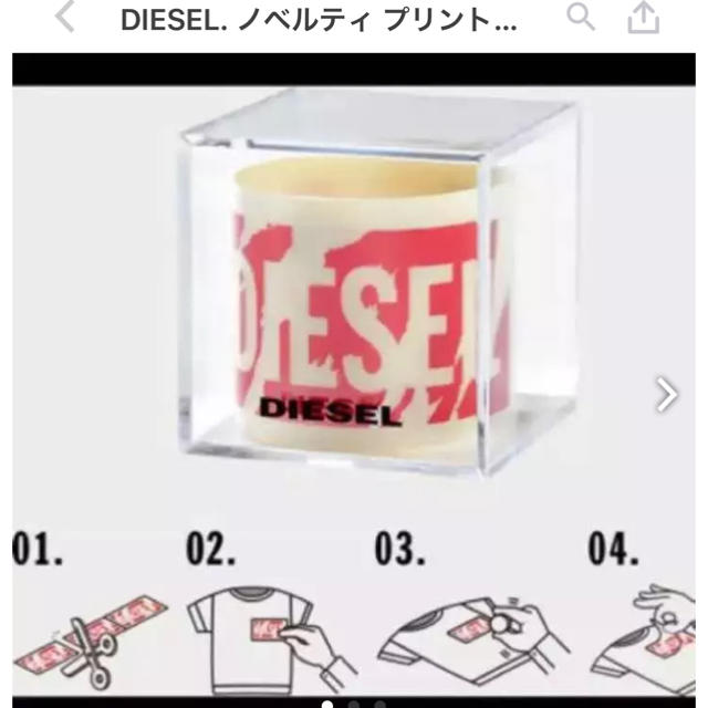 DIESEL(ディーゼル)のともみにぃ様専用ですDIESEL ノベルティステッカー  エンタメ/ホビーのコレクション(ノベルティグッズ)の商品写真