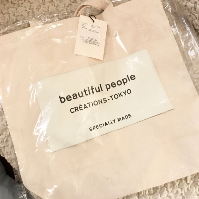 beautiful people(ビューティフルピープル)のbeautiful people 未使用 トートバッグ ネームトート レディースのバッグ(トートバッグ)の商品写真