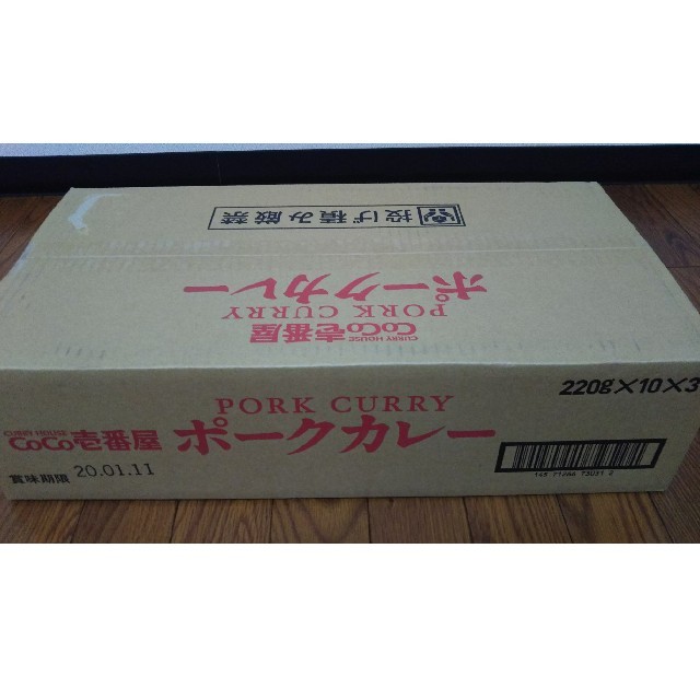 CoCo壱番屋レトルトポークカレー30個セット未開封送料無料 食品/飲料/酒の加工食品(レトルト食品)の商品写真