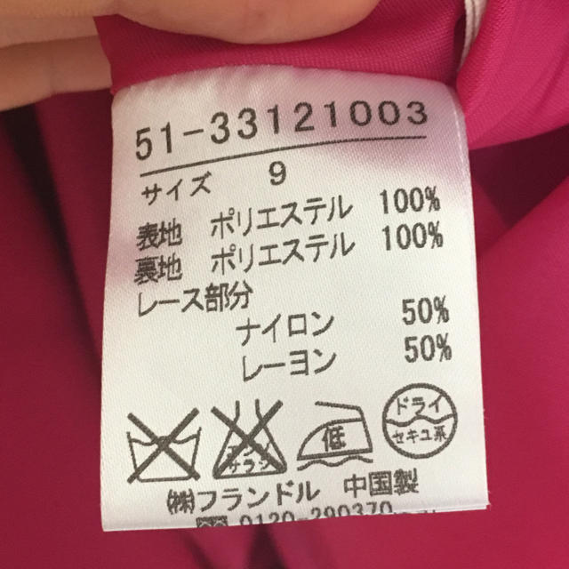 ef-de - エフデ 美品ドレス 一回のみ着用の通販 by うさこs shop