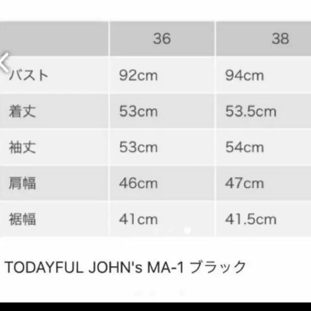 TODAYFUL(トゥデイフル)のtodayful  JOHN's MA-1 ブラック レディースのジャケット/アウター(ミリタリージャケット)の商品写真