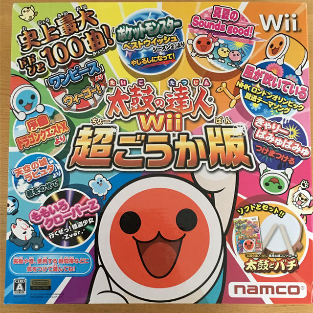 Wii(ウィー)のハムちゃん様専用 エンタメ/ホビーのゲームソフト/ゲーム機本体(家庭用ゲーム機本体)の商品写真