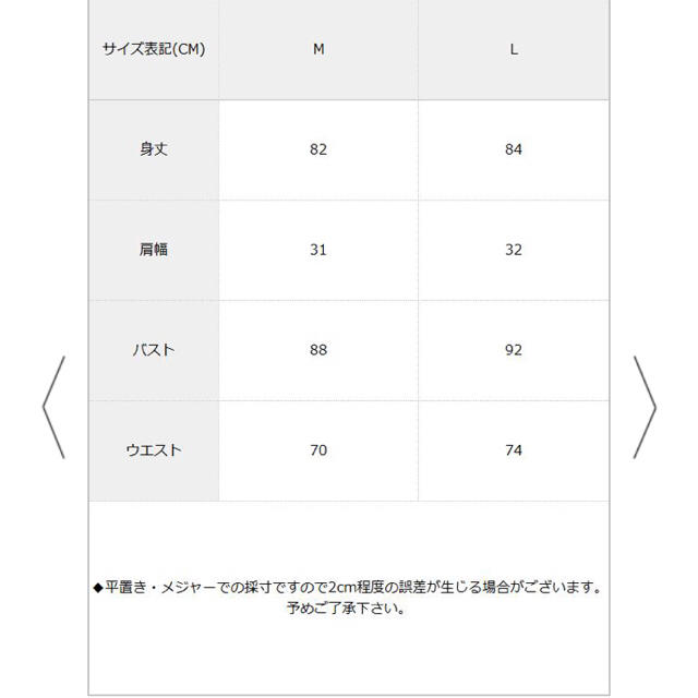 mon Lily(モンリリィ)の【MonLily】ギンガムチェックワンピ レディースのワンピース(ミニワンピース)の商品写真