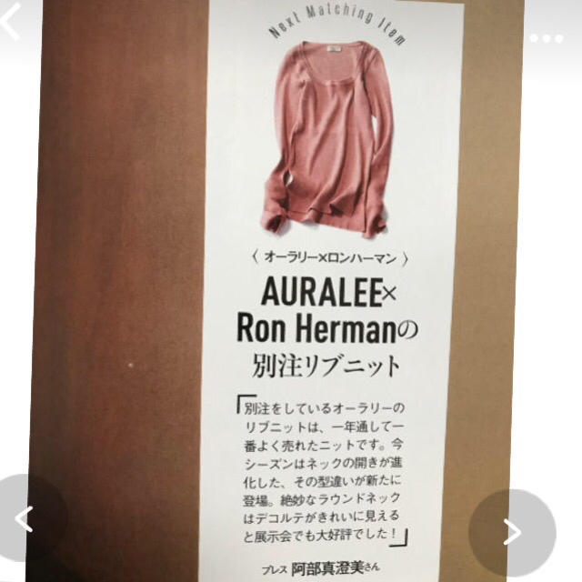Ron Herman(ロンハーマン)のRon Herman × AURALEE 別注*ピンク 0サイズ レディースのトップス(ニット/セーター)の商品写真