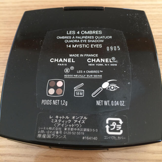 CHANEL(シャネル)のCHANEL アイシャドウ 14番 ミスティック アイズ コスメ/美容のベースメイク/化粧品(アイシャドウ)の商品写真