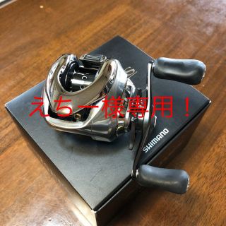 シマノ(SHIMANO)のえちー様専用！16 アンタレスDC HG LEFT(その他)