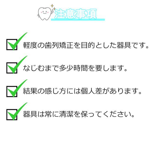 デンタル マウスピース 歯列矯正 いびき 歯ぎしり予防 小顔 ほうれい線 コスメ/美容のオーラルケア(口臭防止/エチケット用品)の商品写真