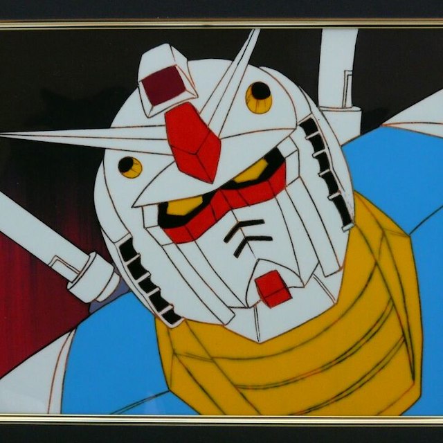 とセルの ヤフオク! - 機動戦士ガンダム セル画 きあり